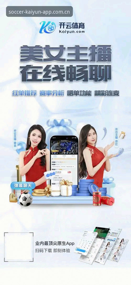 开云体育 kaiyun世界杯使用详解:从下载到投注的完整体验分享